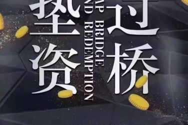 温州苍南10工厂贷款助力企业扩张与升级